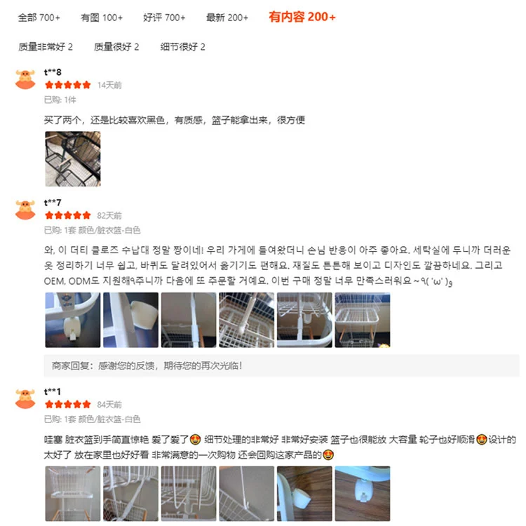 Bathroom Storage Iron Laundry Basket With Wheels